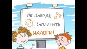 Налоги для Селлеров. Как оформить сотрудников? Как сэкономить на налогах? Как не влететь под 115ФЗ.