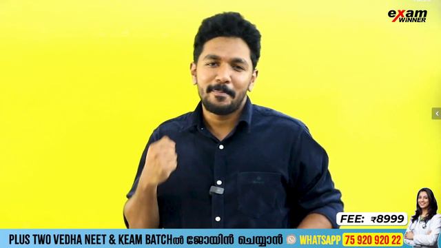 Plus One Public Exam Full Mark ഉറപ്പാക്കാം💯.| Exam Winner +1