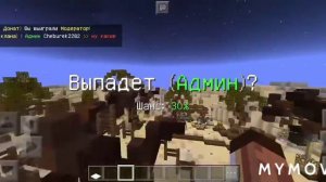 Как получить бесплатный донат кейс в Майн крафт пе