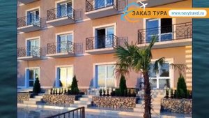 АСТАН 2* Абхазия Гагра обзор – отель АСТАН 2* Гагра видео обзор