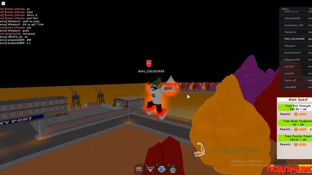 Я НАКАЧАЛ 1 МИЛЛИОН СИЛЫ И ФИЗИЧЕСКОЙ СИЛЫ 1 М В SUPER POWER TRAINING SIMULATOR В ROBLOX смотреть онлайн
