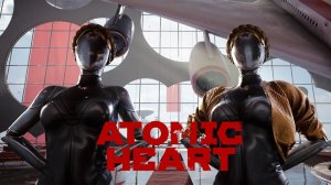 Atomic Heart  СССР будущего часть 2