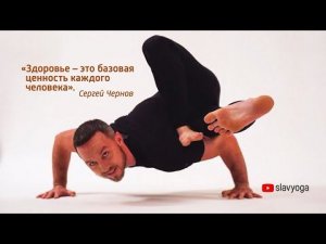 Доктор Сергей Чернов