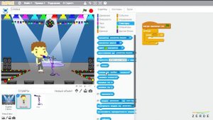 Scratch - Считывание и распознавание