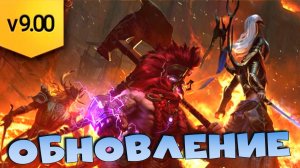 ✅💯Обновление. Новый режим клановых битв. RAID shadow legends💯✅