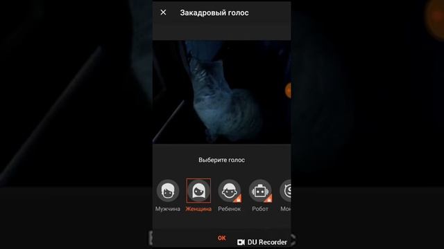 Как озвучивать животных?