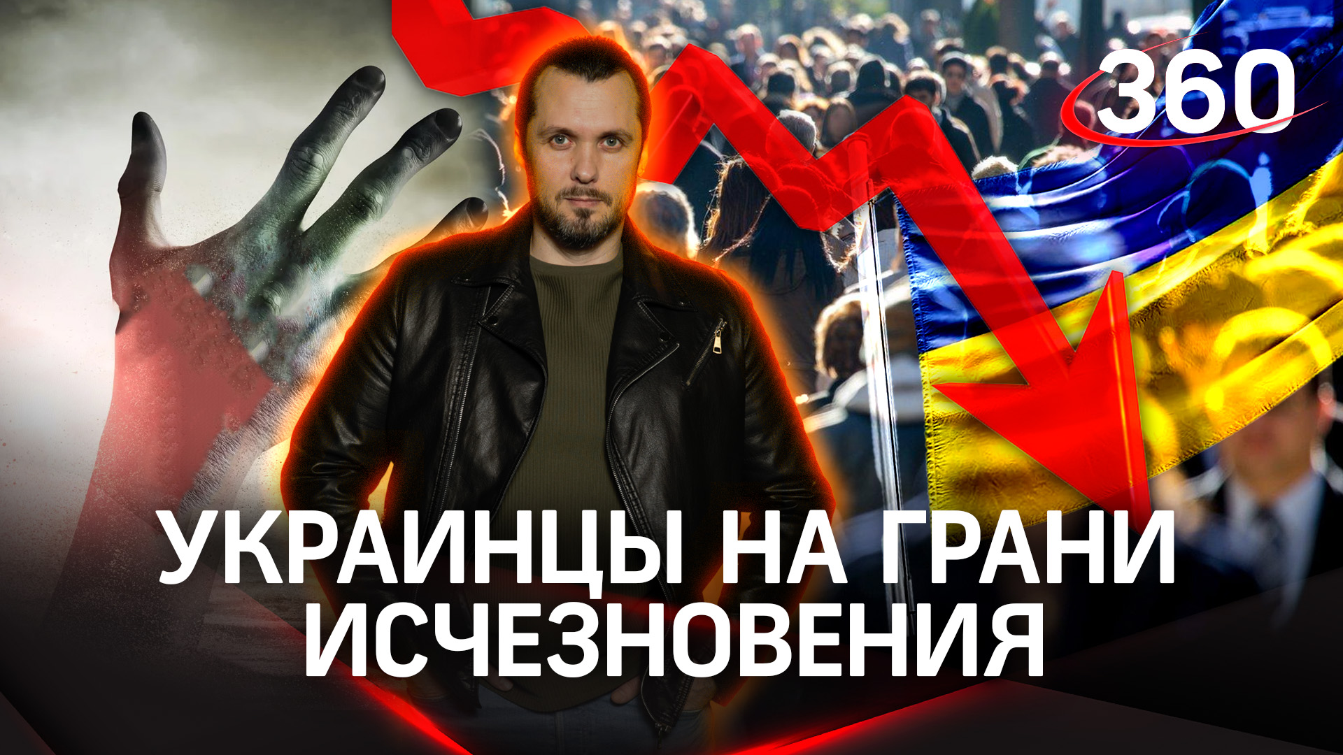 Украинцы могут исчезнуть - рождаемость стремительно падает | Иван Бер