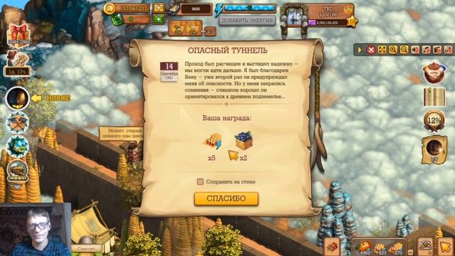 БЕОРН смотреть онлайн