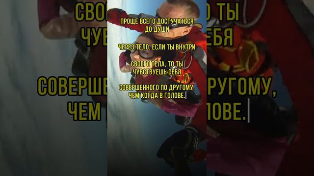 Мысль дня - #shorts #отношения #принятие #psychology #мир #проявленность #энергоментор #разрешисебе