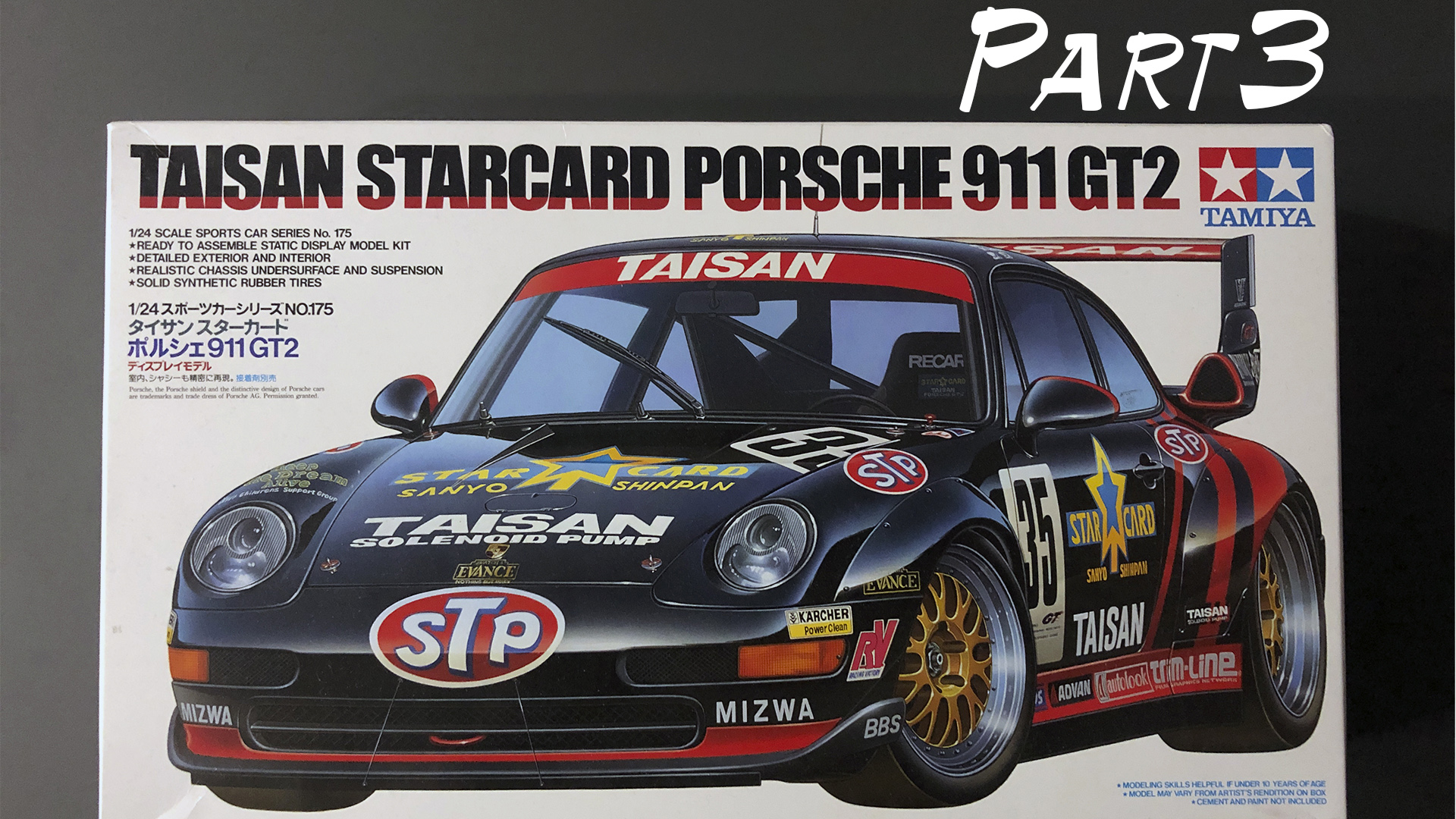 Сборка PORSCHE 911 GT2 1/24 часть 3