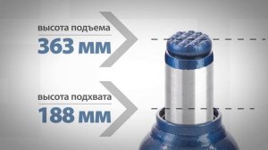 Домкрат гидравлический бутылочный- STELS- арт. 51161.mp4