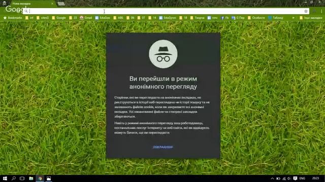 30.01.17. Курс сервіси Google. 3-й лист смотреть онлайн