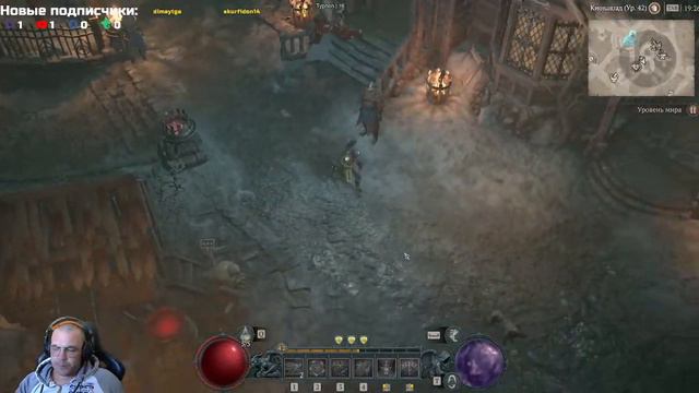 #DiabloIV #3 смотреть онлайн