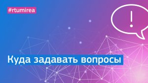 Всё об обратной связи