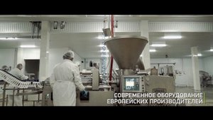 Заволжский мясокомбинат - видеоэкскурсия