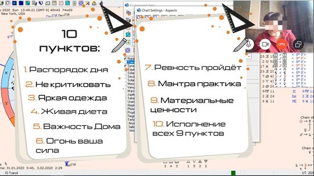 ОН РЕВНУЕТ К ЕЁ ПРОШЛОМУ. КАК СПРАВИТЬСЯ с ситуацией? ?ОТЗЫВ после консультации ??