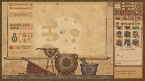 Potion Craft Сезон 2#20: День 32, копим ингредиенты, зелье за 6к