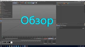 Как сделать превью в 3D и 2D | Photoshop и Cinema 4d [PC]