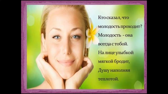 Развлекательная программа ко дню молодёжи "Молодость - это круто" смотреть онлайн