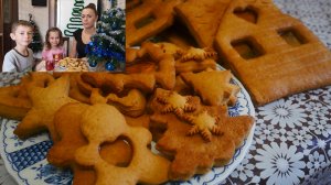 Имбирное Тесто для ПРЯНИЧНОГО ДОМИКА Рецепт. ПЫШНЫЕ Имбирные Пряники. Имбирное Печенье