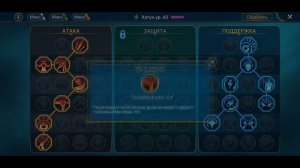 Raid Shadow Legends. Гайд, Хатун!