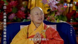 佛說八大人覺經講記(2)傳喜法師_傳喜法師弘法行_(lifetv_20220614_09:30)