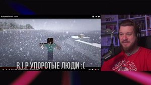 История Minecraft: Альфа | РЕАКЦИЯ НА Мс Кус