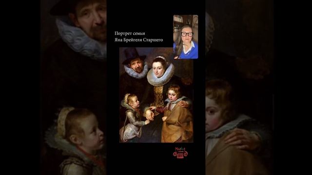 Феномен Рубенса. Жизнь и творчество фламандского художника