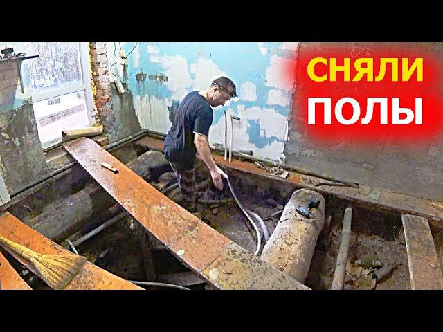 Что случилось с ДЕРЕВЯННЫМ ПОЛОМ за 50 ЛЕТ. Вскрыли полы В ДЕРЕВЕНСКОМ ДОМЕ смотреть онлайн