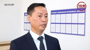 Исправительный центр нового поколения