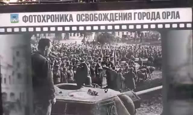 0595, Орёл, улица Ленина, Ленинская, 06 08 2020, фотовыставка, Фотохроника освобождения города Орла