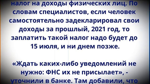 Придется платить штраф! Сбербанк предупредил Всех, у кого есть Сбербанк Онлайн! смотреть онлайн