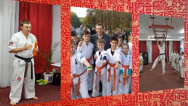 Поздравления с Днём Тренера смотреть онлайн