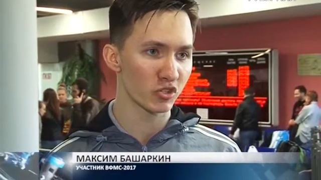 Самарские участники Всемирного фестиваля молодежи и студентов уехали в Сочи смотреть онлайн