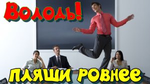 Приколы на работе #4 / приколы 2022 / лучшие приколы