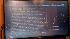 PS5 Распаковка и первое включение