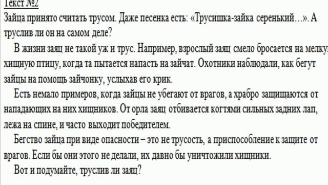 Что такое текст-рассуждение?