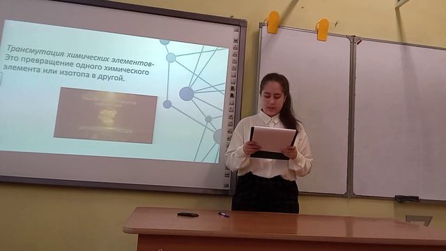 Холодный ядерный синтез: реальность  или миф?