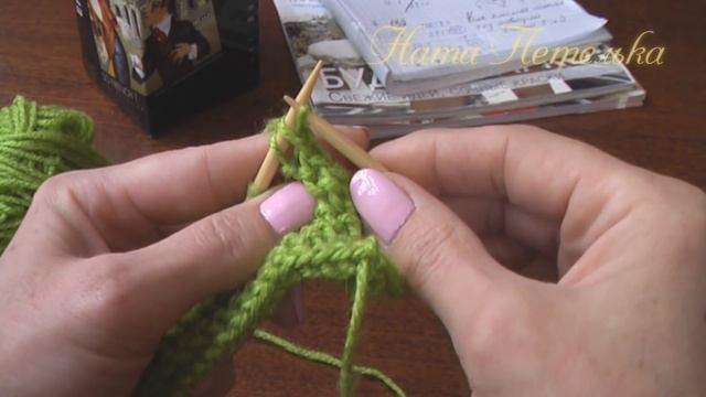 Урок 8. Как закрыть петли спицами - уроки вязания для начинающих. смотреть онлайн