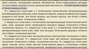 Омоложение. Часть первая. Стволовые клетки Настрой Сытина
