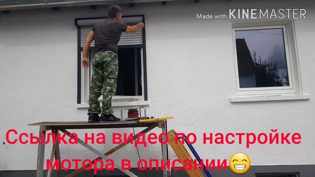 Установка рольставней. Монтаж электрических роллад. Wifi включатели. Умный дом смотреть онлайн
