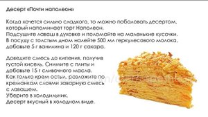 Можно ли похудеть на овсяном молоке?  Рецепты с овсяным молоком