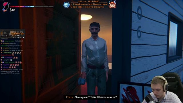 Завершение сюжетки Зои! Прощаемся с персонажем... | Road 96 #5 смотреть онлайн