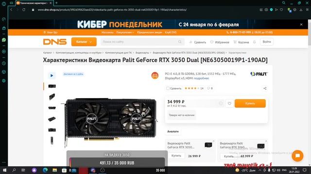 Добьём 230 подписчиков? Стрим Радмир КРМП | Radmir CRMP | 10 server