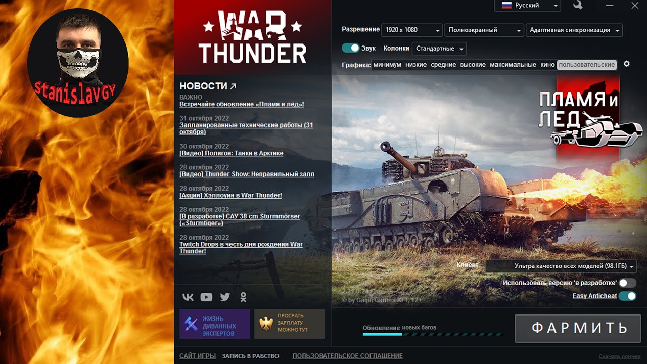 Двуствольный танк вар Тандер. War Thunder попадание. Вар Тандер новый танк. Вар Тандер Украина.