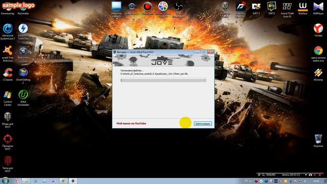 как установить моды на world of tanks смотреть онлайн