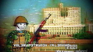 Валерий Петряев  - Я ухожу Шумит Сосна / Valery Petryaev - I'm leaving