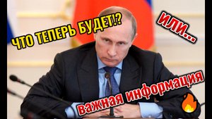 ДЕНОНСАЦИЯ ДОВСЕ В 2023 ГОДУ?! ЧТО ЭТО ЗА ДОГОВОР И КАКОВЫ ПОСЛЕДСТВИЯ ВЫХОДА РОССИИ