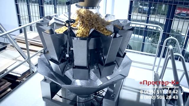 Вертикальное фасовочно-упаковочное оборудование для сыпучих продуктов