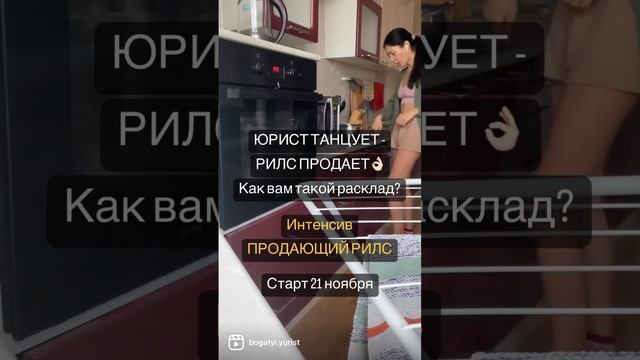 Как продавать юридические услуги, как юристу привлекать клиентов из соц.сетей